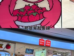 -KK ONE(京基滨河时代店)
