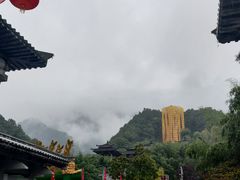 -老君山风景名胜区