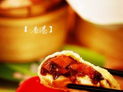-添好运点心专门店(深水埗店)