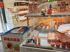 -味多美蛋糕(八大处店)