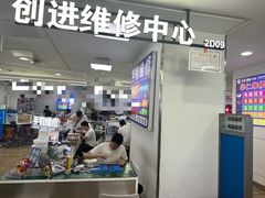 -好匯修手机电脑维修(百脑汇店)