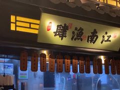 -绿茶餐厅(雁塔大悦城店)