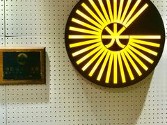 -光海书局(南京东路第一百货店)