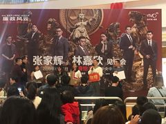 -万达影城(南海万达广场IMAX店)