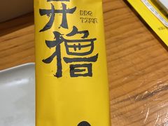 -木屋烧烤(Ipark店)
