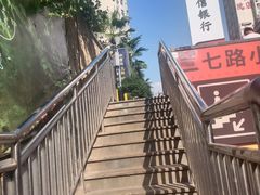 -鸿通城购物中心