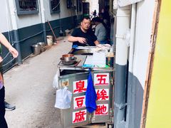 -五娭毑臭豆腐(黄兴南路店)