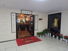 -品茶居素食馆(罗湖店)