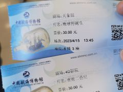 -上海中国航海博物馆