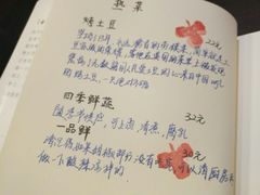 -五观堂素食(新华路店)