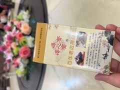 -得心斋(国瑞升平里店)