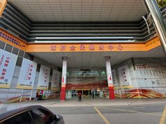 -南京全民健身中心(新街口店)