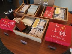 -微热山丘(台北民生公园门市店)