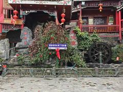 -亮欢寨(凯里总店)