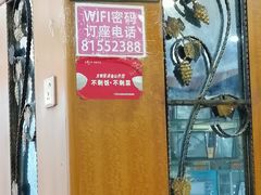 -珠江餐厅