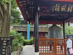 -峨眉山报国寺