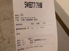 -7分甜(圆融广场店)