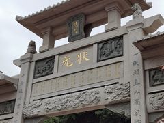 -晋江五店市传统文化旅游区