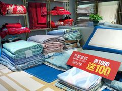 -摩登百货(岗顶店)