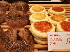 -木子木水日式烫面包(杭州首店)