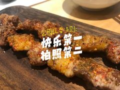 -香料集市新疆餐厅·清真聚餐(成都远洋太古里店)