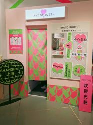 -悦诗风吟innisfree