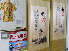 -张钰强中医正骨推拿连锁(华发商都店)