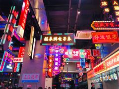 -王庄阿咪海鲜大排档(象园店)