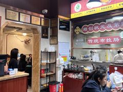 -伍湛记 · 广州老字号(龙津中路店)
