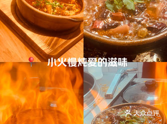 #砂锅菜  家门口开了一家肖婆婆 他家特色主推砂锅豆
