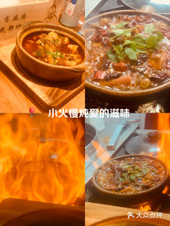 #砂锅菜  家门口开了一家肖婆婆 他家特色主推砂锅豆