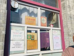 -大华煎饼(交道口北剪子巷店)