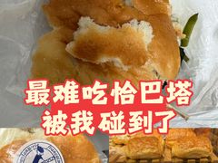 -都恩客(高岛屋百货店)
