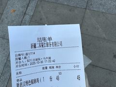 -胖老汉(北京路店)
