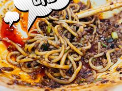 -岳记老成都三味面
