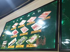 -大明铜锅·烤涮坊·烧烤(总店)