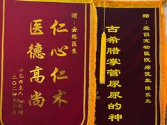 -爱侣宠医·鹦鹉专科·小型哺乳类·异宠专科(灵石路店)