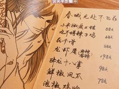 -先启半步颠小酒馆(白麓里店)