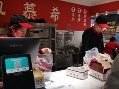 -凯慕希(新天地购物公园店)
