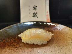 -Sushi Hanzo半藏(天环广场店)