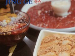 红糖糍粑-井格重庆火锅(西直门凯德Mall店)