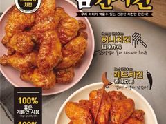 -真利味·脊骨火锅·正宗韩国料理(韩乐坊店)