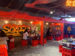 -Meet Sun韩式大排档(五一广场7MALL店)