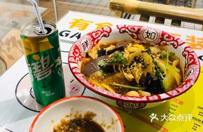 Classic Rich Beef Oil Spicy Pot