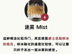 -MOSSO·Liveshow(M3香港广场店)