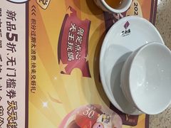 -点都德(大茶楼店)