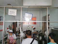 -丁记面馆(凤凰店)