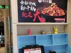 -精悦蓉(松江万达广场店)