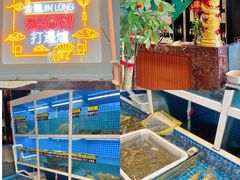 水产区-金龙·打边炉(南京西路店)