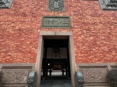 -上海三山会馆